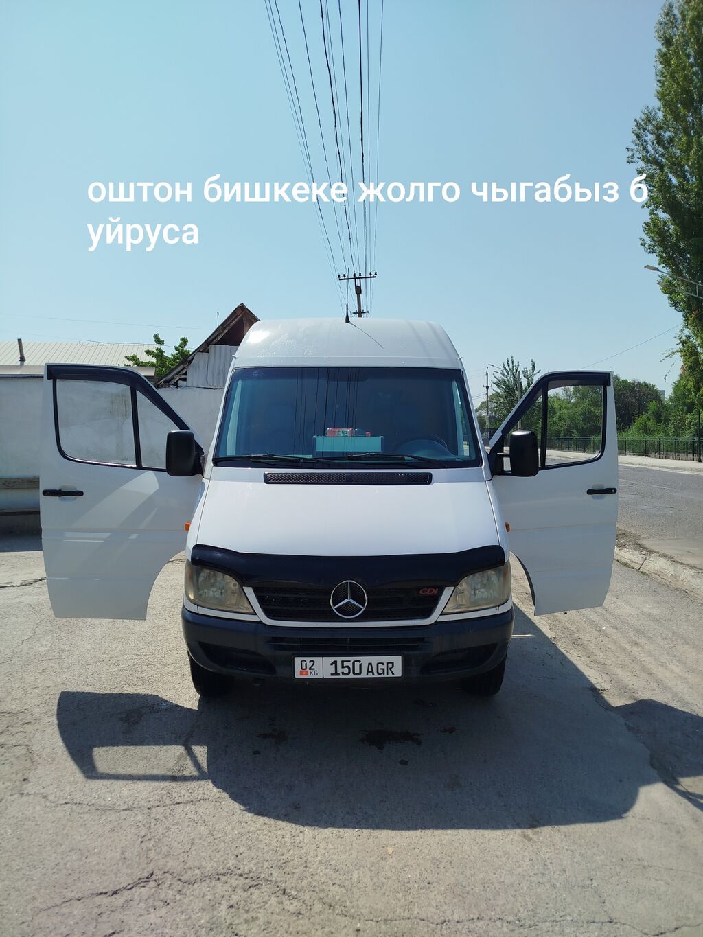 Mercedes-Benz Спринтер: 2004 г., 2.2 л, Механика, Дизель, Бус: фото 2