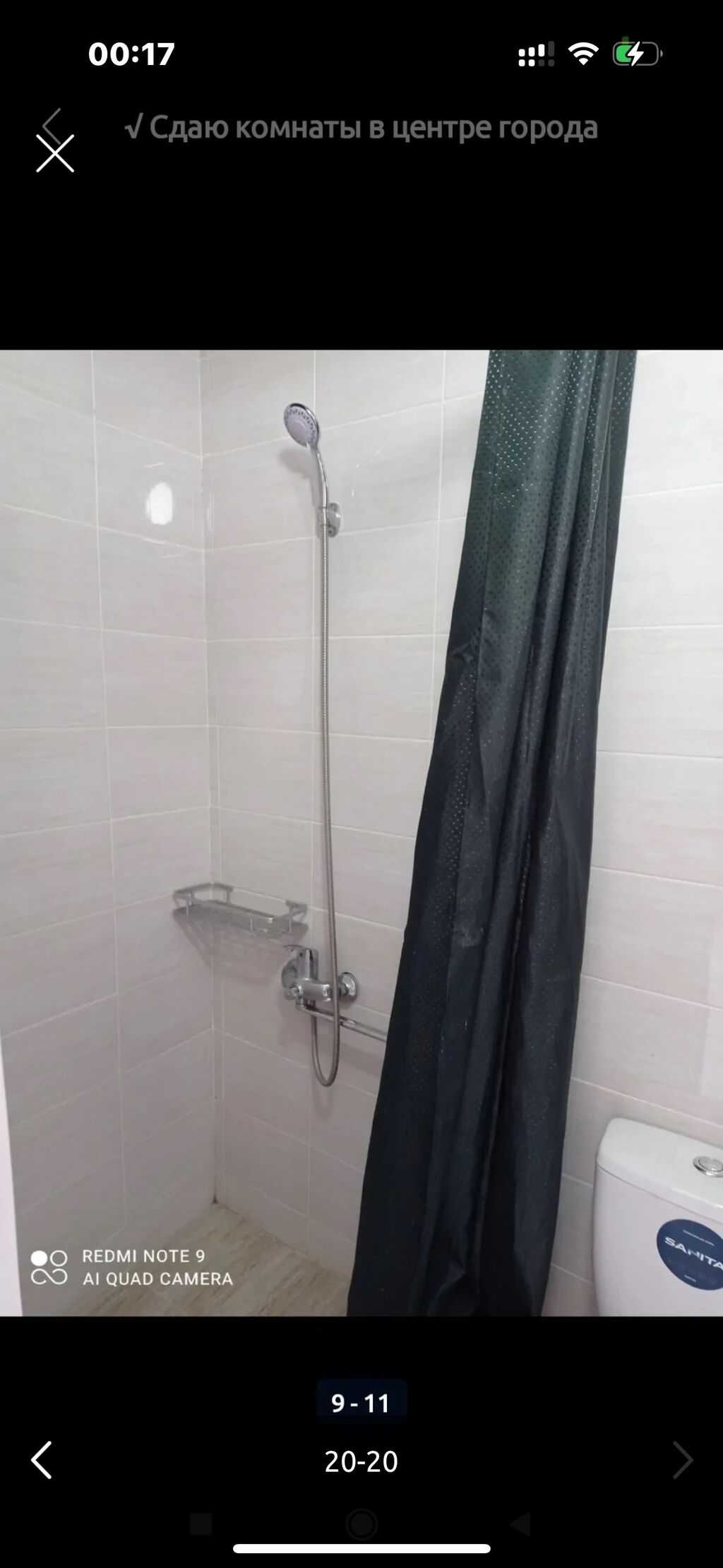 Фото объявления