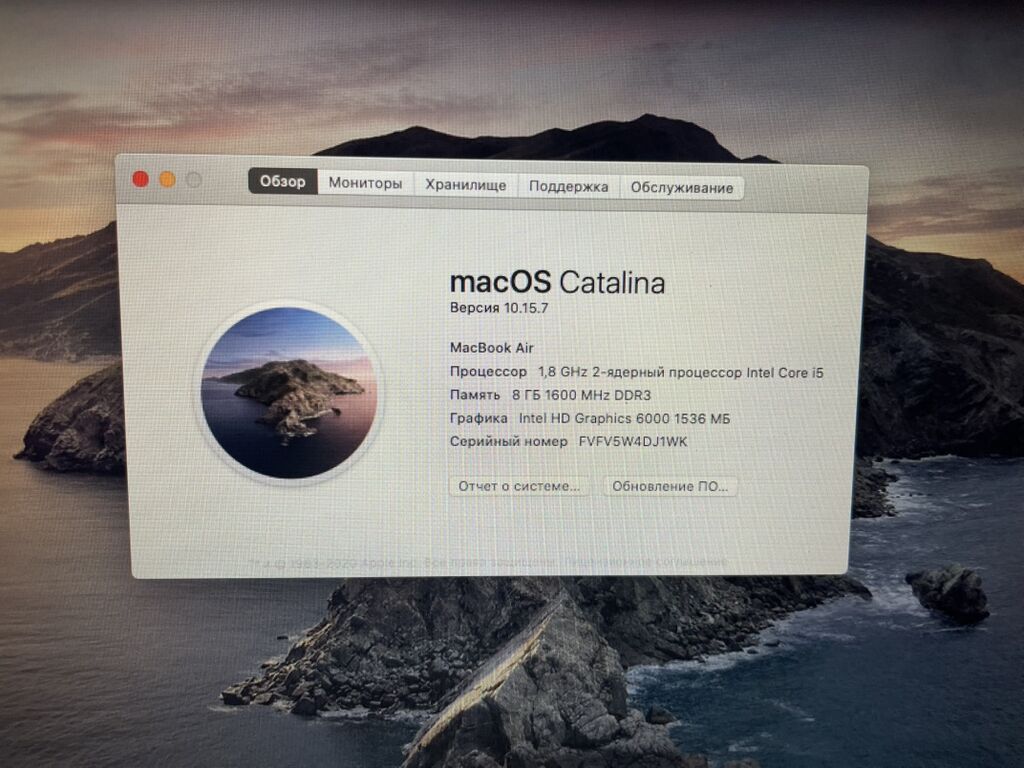 MacBook Air 13" Intel Core i5, 8 ГБ: фото 2