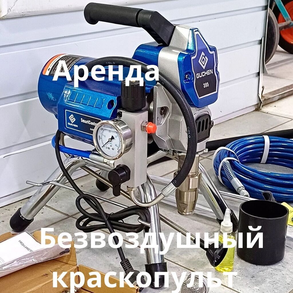 Краскопульты Безвоздушный Сутка 2000 День 1500с только для