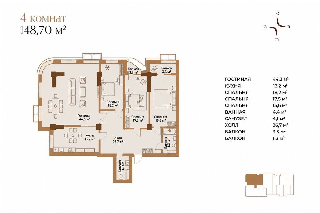 4 комнаты, 149 м², Мед Академия Элитка, 13 этаж, ПСО (под самоотделку): фото 2