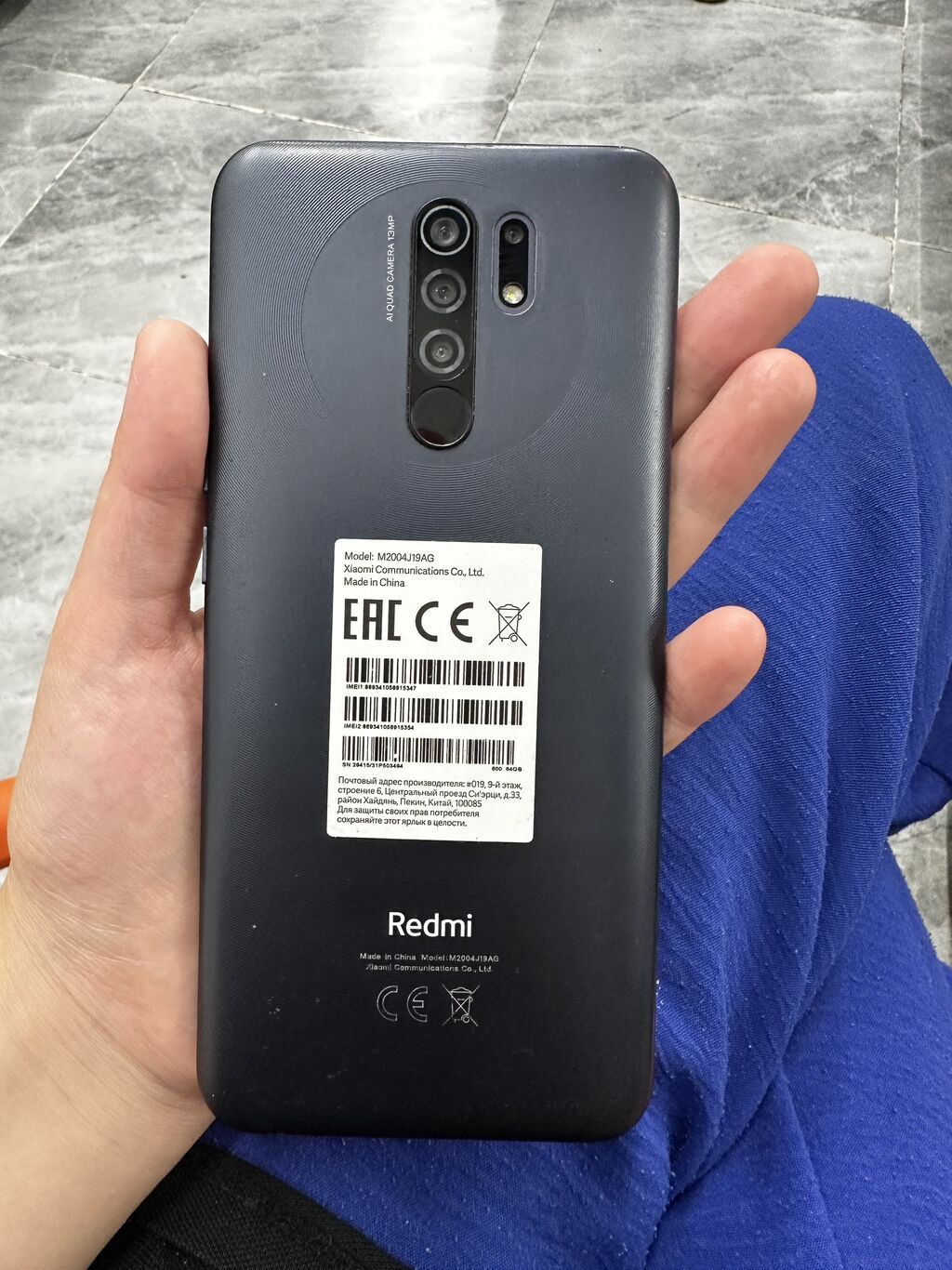 Смартфон Xiaomi Redmi 9 (модель M2004J19AG), серый. Основные: фото 4