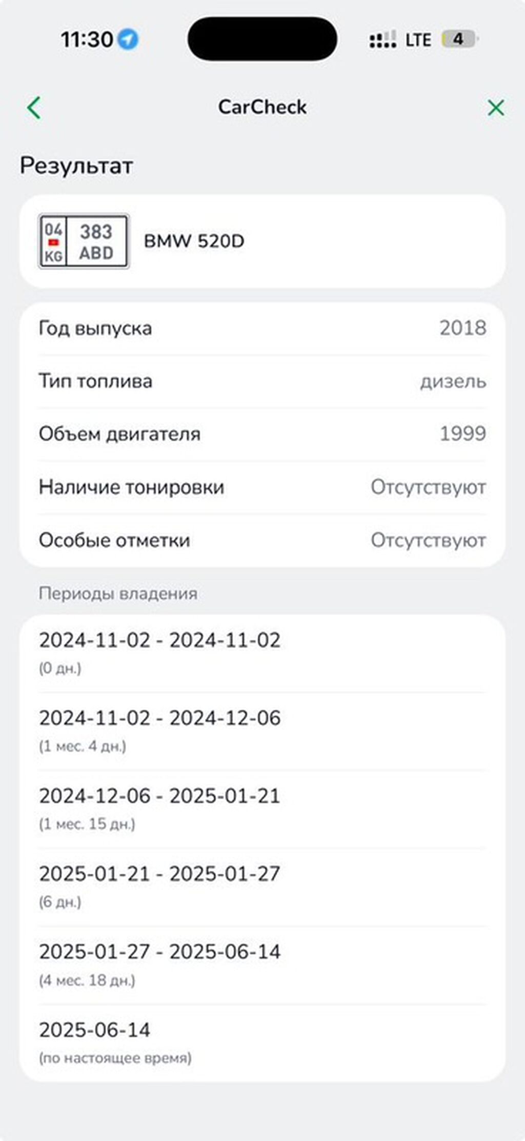 BMW 5 series: 2018 г., 2 л, Автомат, Дизель, Седан: фото 6