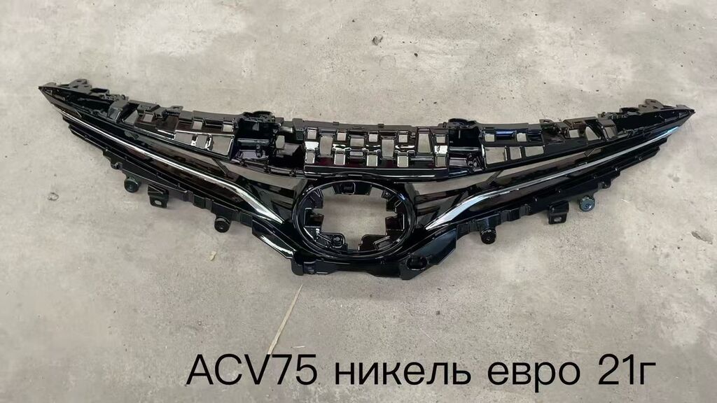 Решетка радиатора Toyota 2021 г., Новый, Аналог