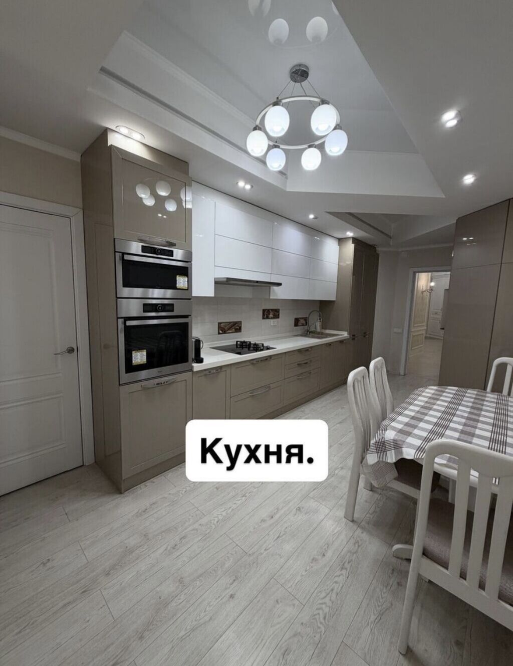 3 комнаты, 125 м², Элитка, 2 этаж, Дизайнерский ремонт: фото 1