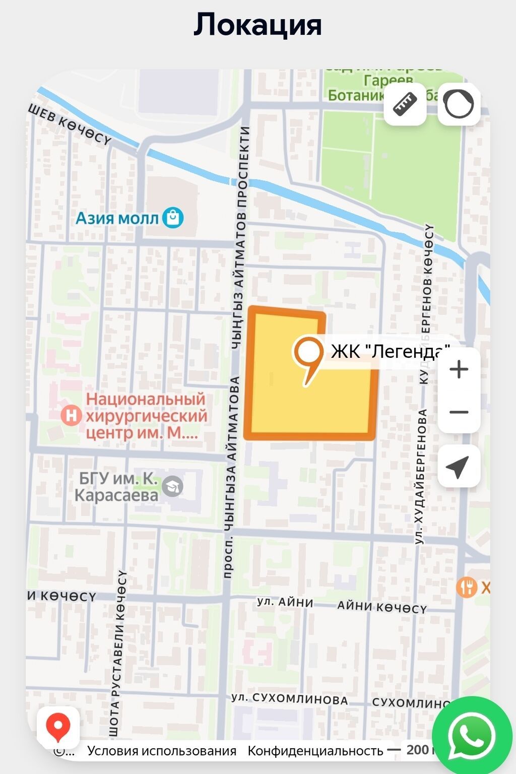 Жилой комплекс премиум‑класса ЖК ЛЕГЕНДА от Авангард стиль с авторской: фото 6