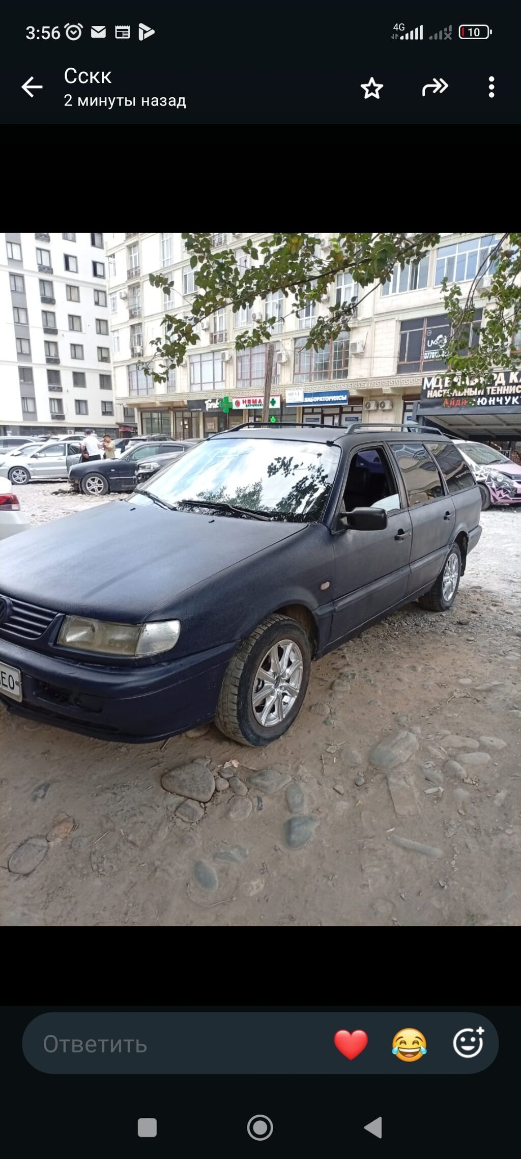 Volkswagen Passat Variant 1994 г., 1.8 л: фото 2