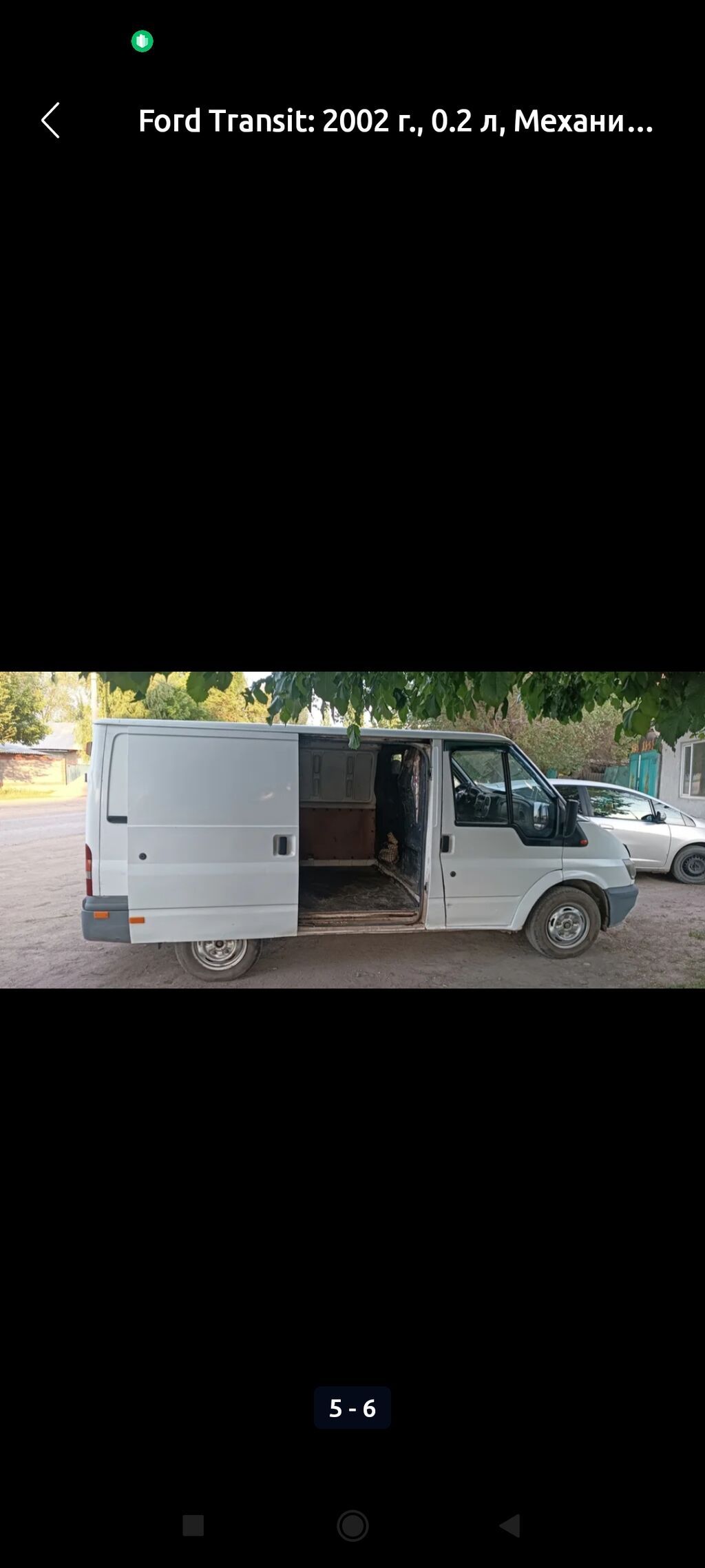 Ford Transit, белый фургон (поколение начала 2000‑х): фото 4