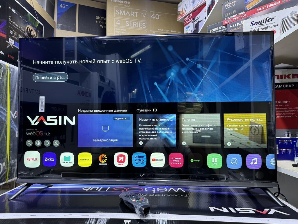 СРОЧНАЯ АКЦИЯ телевизор YASIN 43UD81 webos magic пульт smart: фото 8