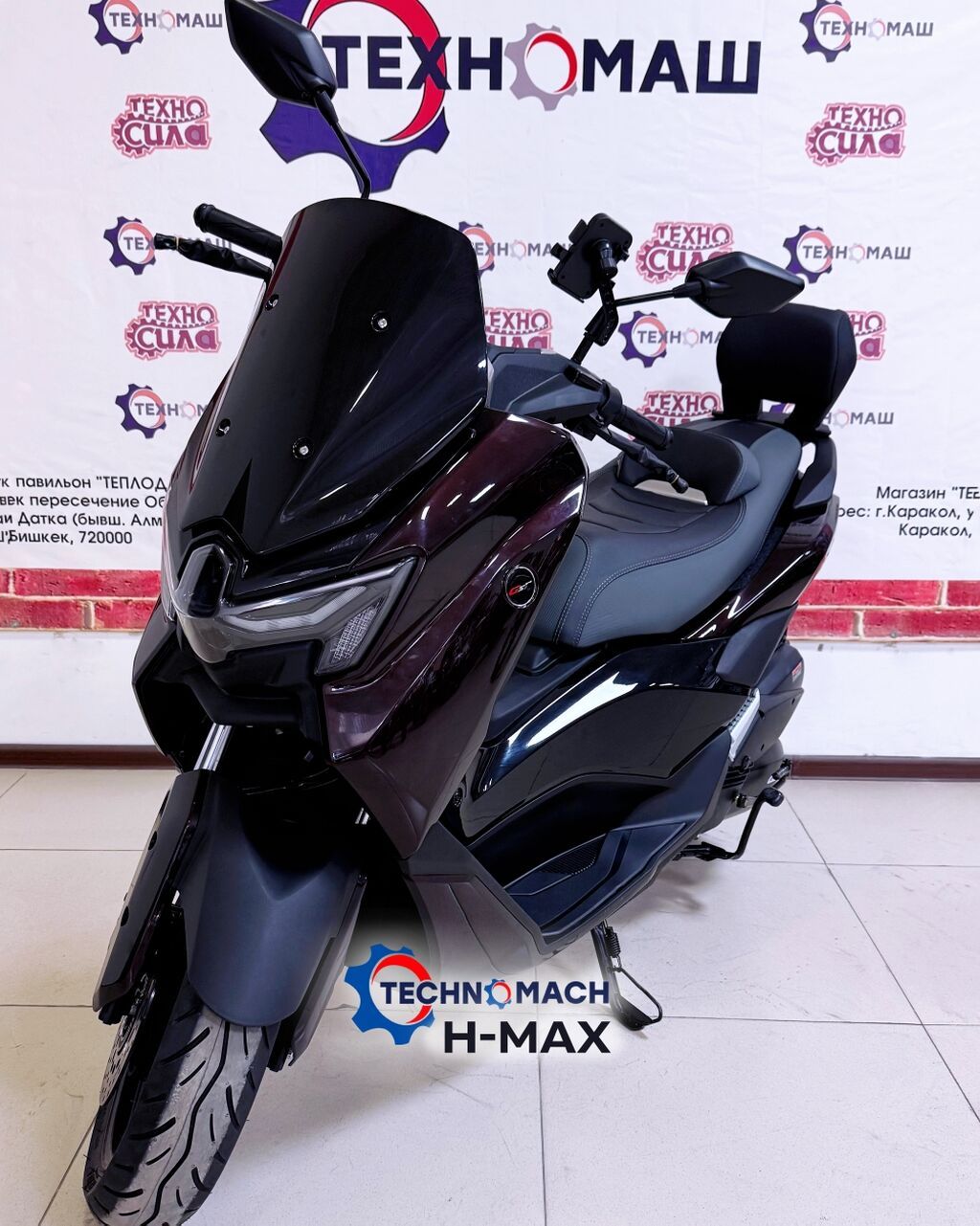 Скутер H MAX 180 от компании ТЕХНОМАШ! — комфорт, стиль и: фото 5