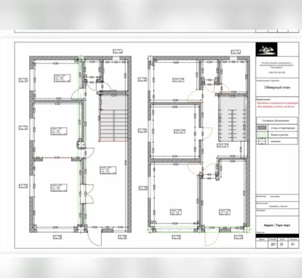6 комнат и более, 160 м², 80 соток, Верхний Джал Газ, Электричество, Канализация: фото 6