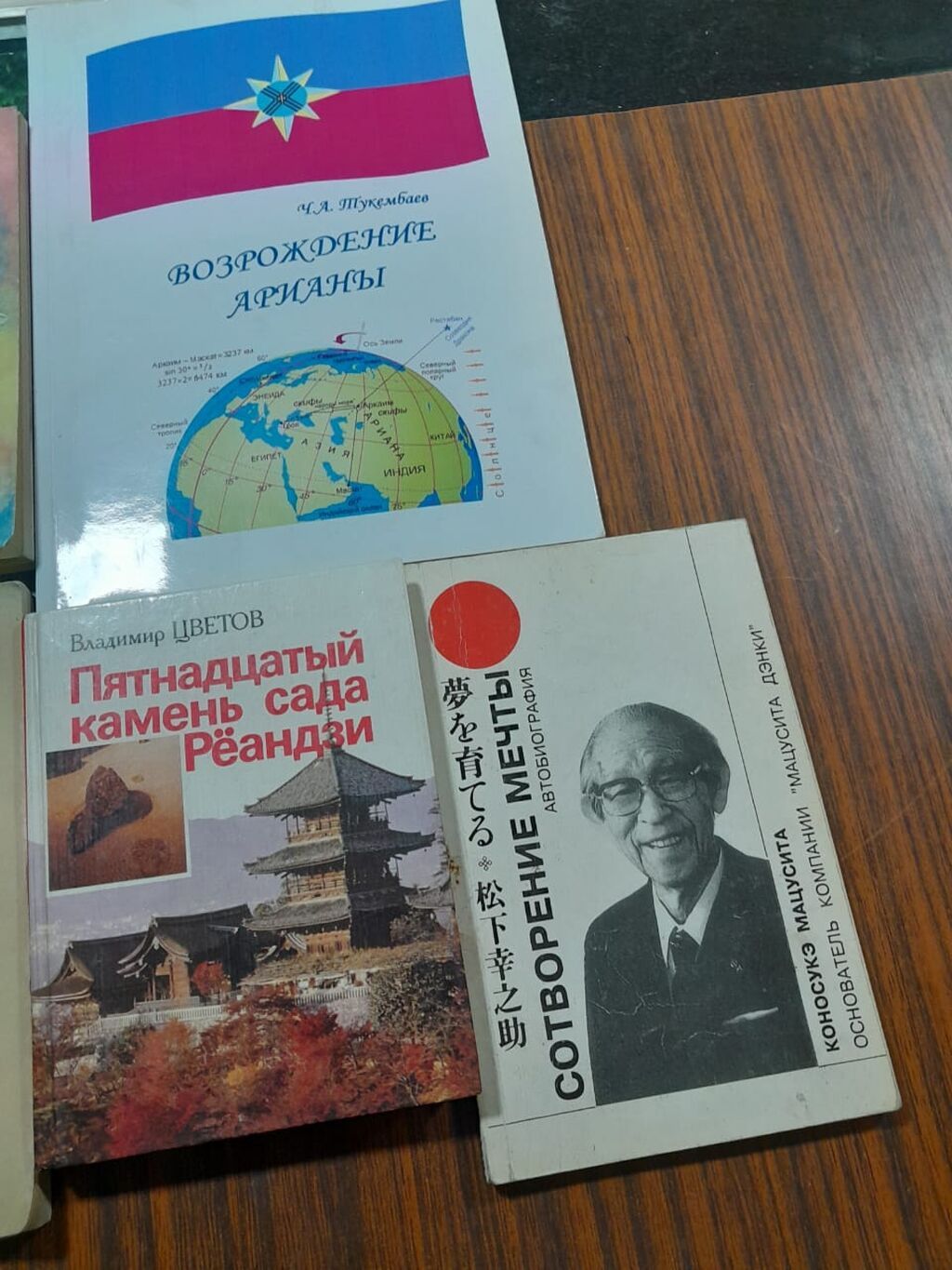 Книги на русском (и одна на английском), разножанровая коллекция. На: фото 6