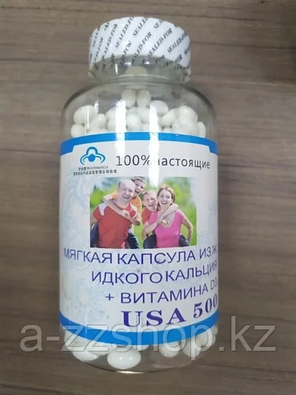 Жидкий Кальций + Витамин D3 –: 1000 KGS Витамины и БАДы | Бишкек ...