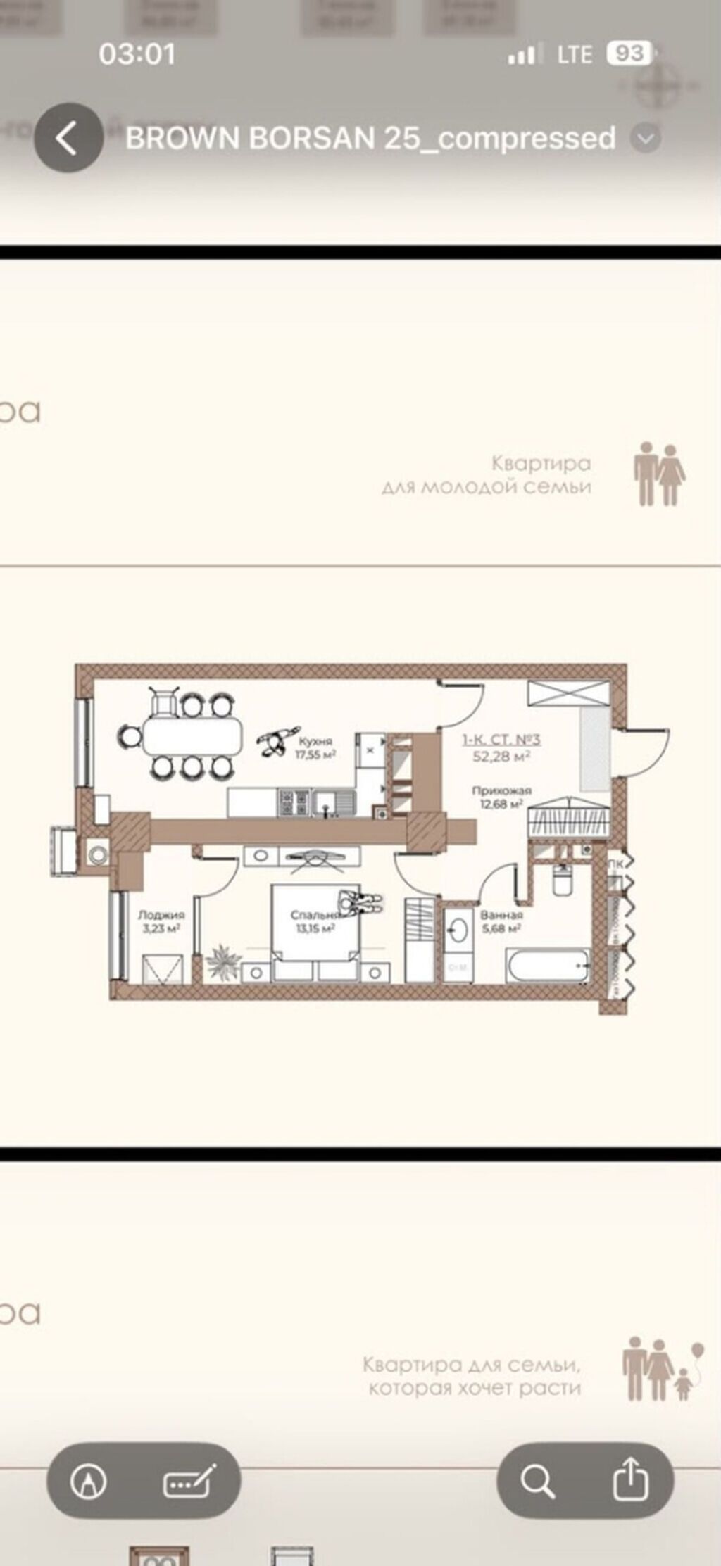 2 комнаты, 52 м², Тунгуч мкр Элитка, 10 этаж, ПСО (под самоотделку): фото 6