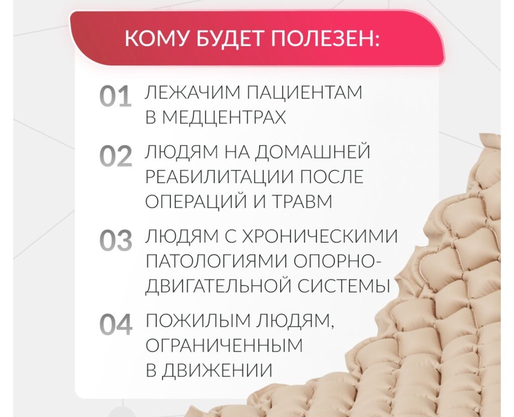 Матрас противоположный с компрессом новый Бишкек 24/7: фото 8