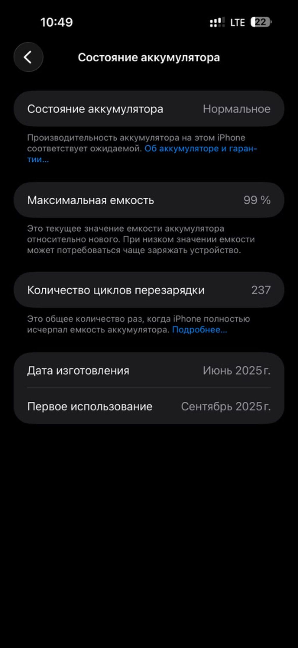 iPhone 16 Pro Max 256 ГБ Natural Titanium: фото 2