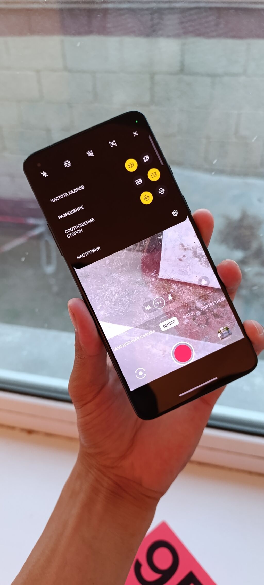 OnePlus 9R, Б/у, 256 ГБ, цвет - Черный, 1 SIM, 2 SIM, eSIM: фото 4
