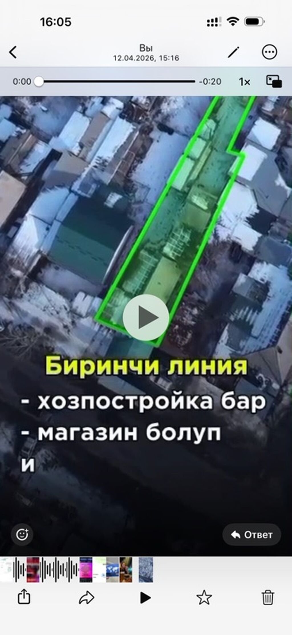 4 соток, Для бизнеса, Красная книга, Тех паспорт: фото 2