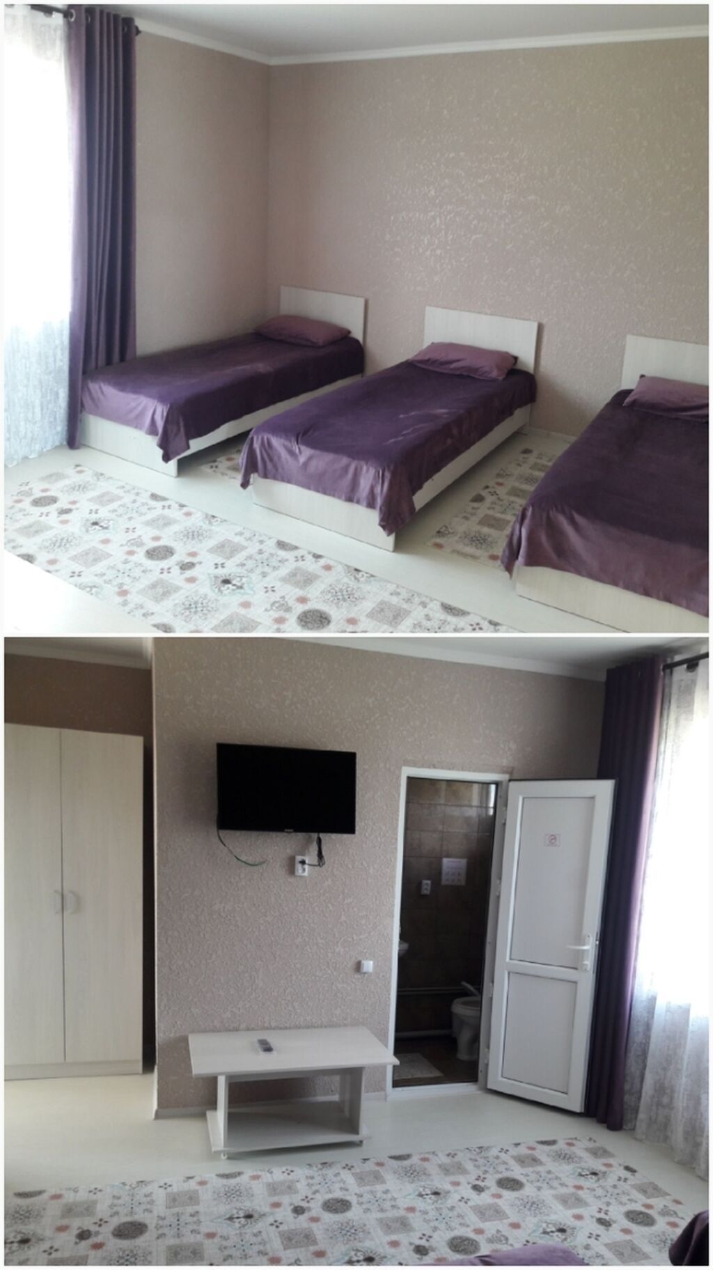 Комнаты, уютно и чисто. Иссык Куль, | Договорная | Отдых на Иссык-Куле ...