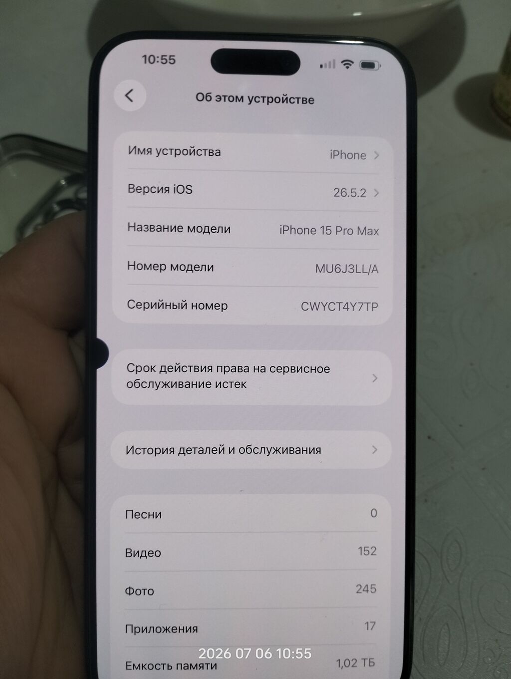 IPhone 15 Pro Max, 1 ТБ, модель MU6J3LL/A (серия для США). Цвет —: фото 2