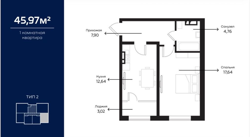 1 комната, 45 м², Южная Магистраль Элитка, 14 этаж, Евроремонт: фото 4