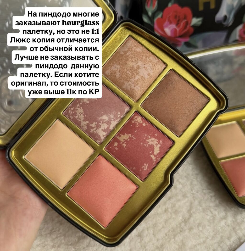 Люкс-копия 1:1 Hourglass В наличии только лошадка осталась На: фото 4