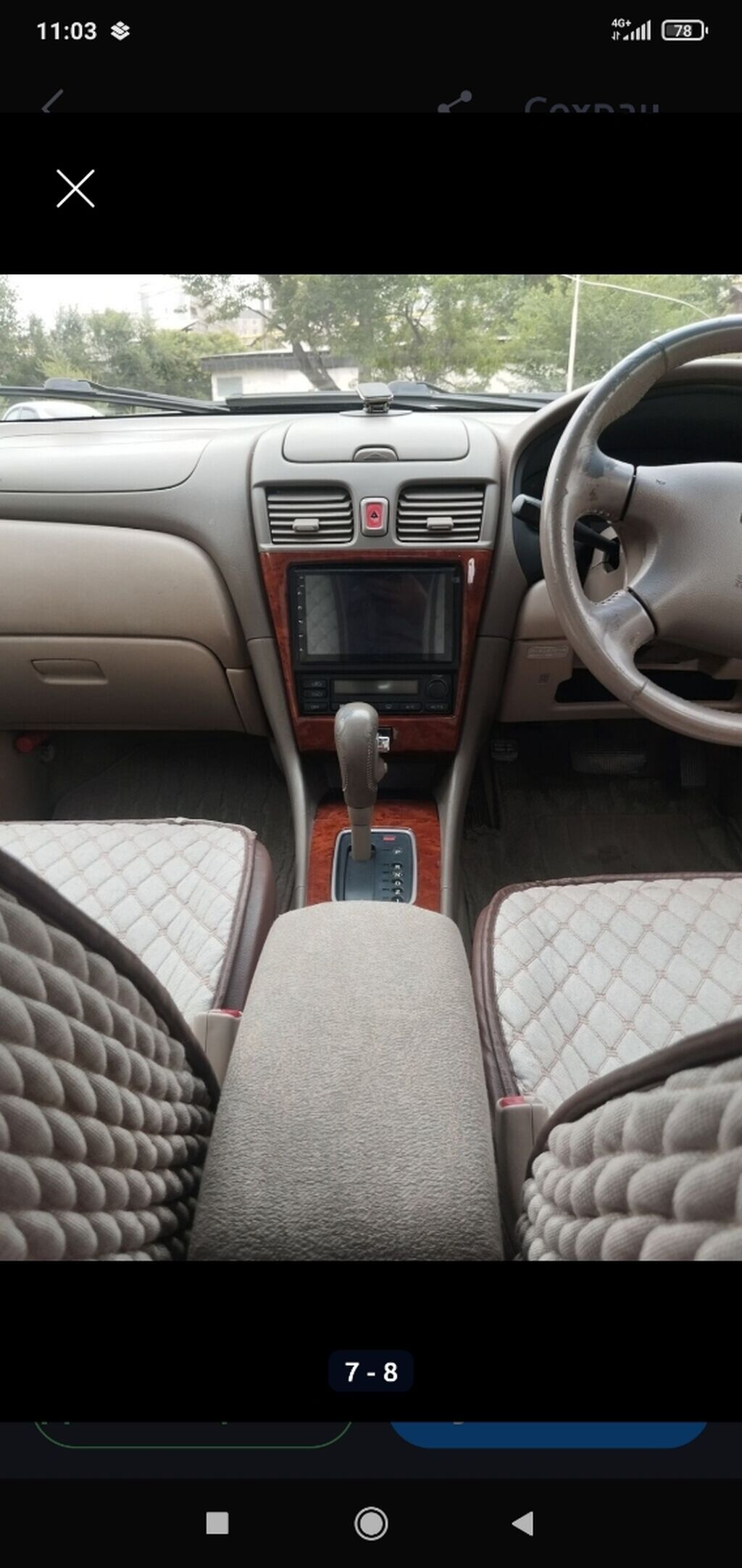 Nissan Bluebird: 2003 г., 1.8 л, Автомат, Бензин, Седан: фото 7