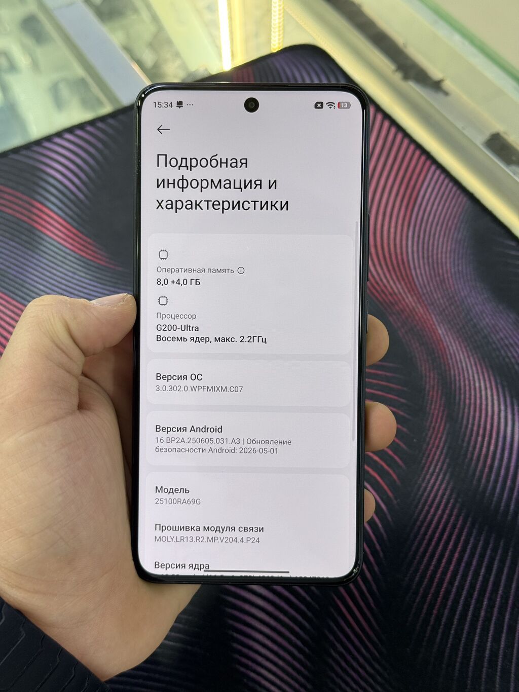 Redmi, Redmi Note 15 Pro, Б/у, 256 ГБ, цвет - Черный, 1 SIM, 2 SIM: фото 6