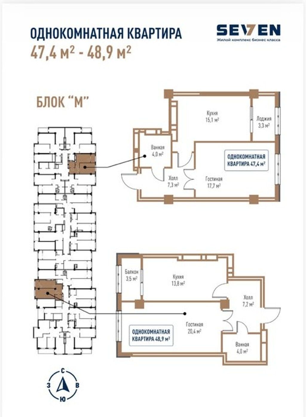 1 комната, 48 м², Технопарк Элитка, 9 этаж, ПСО (под самоотделку): фото 2