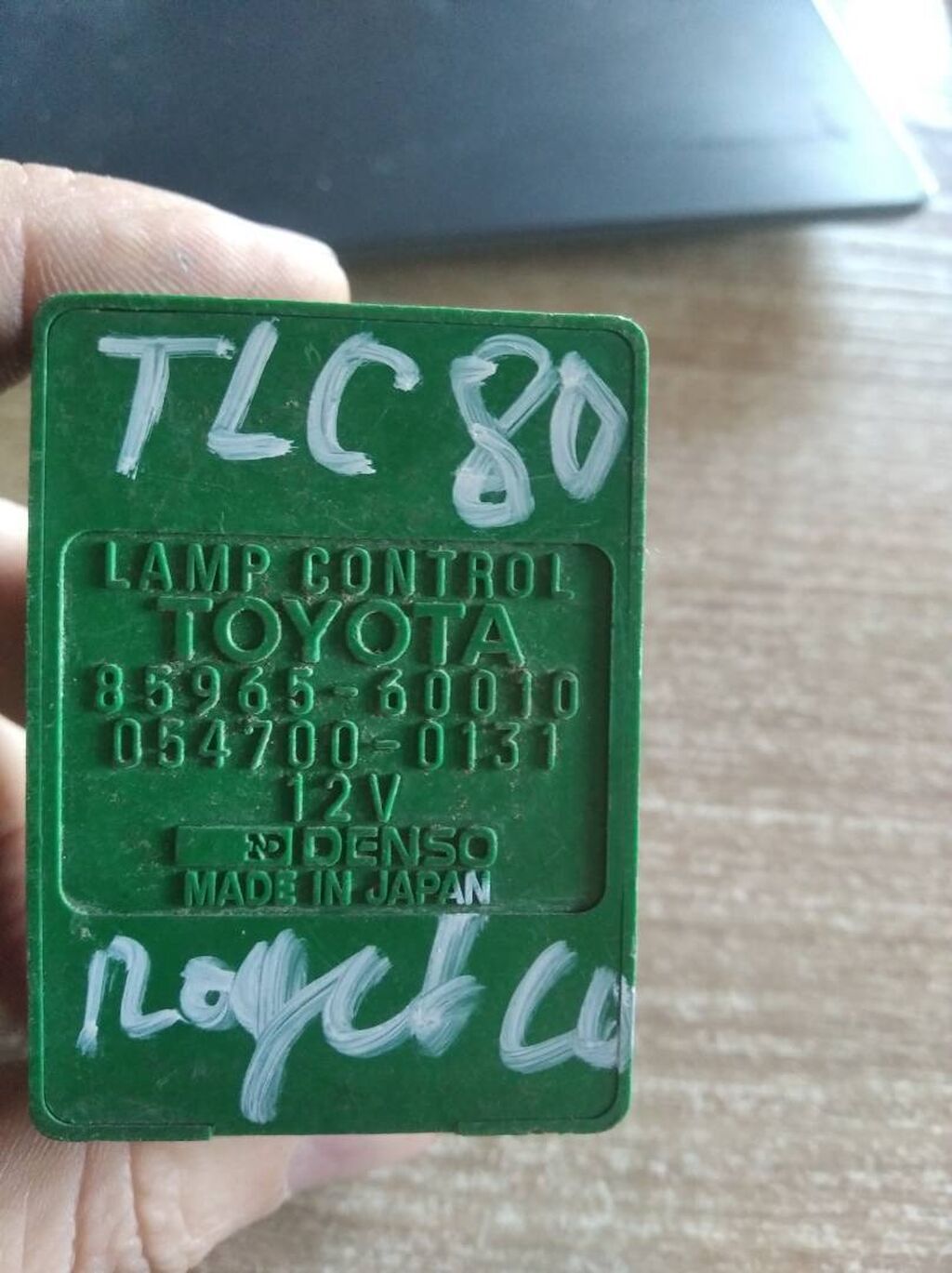 Запчасти тойота ленд крузер