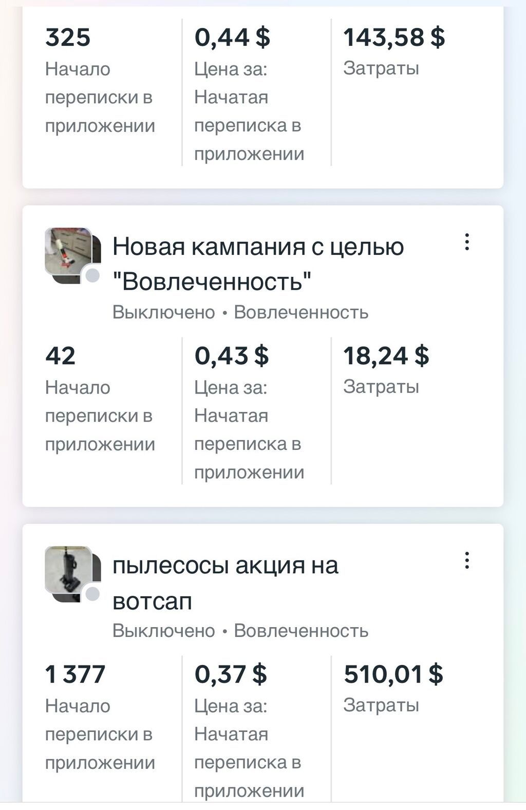 Instagram, Facebook, Консультация, Анализ, Разработка контента: фото 8