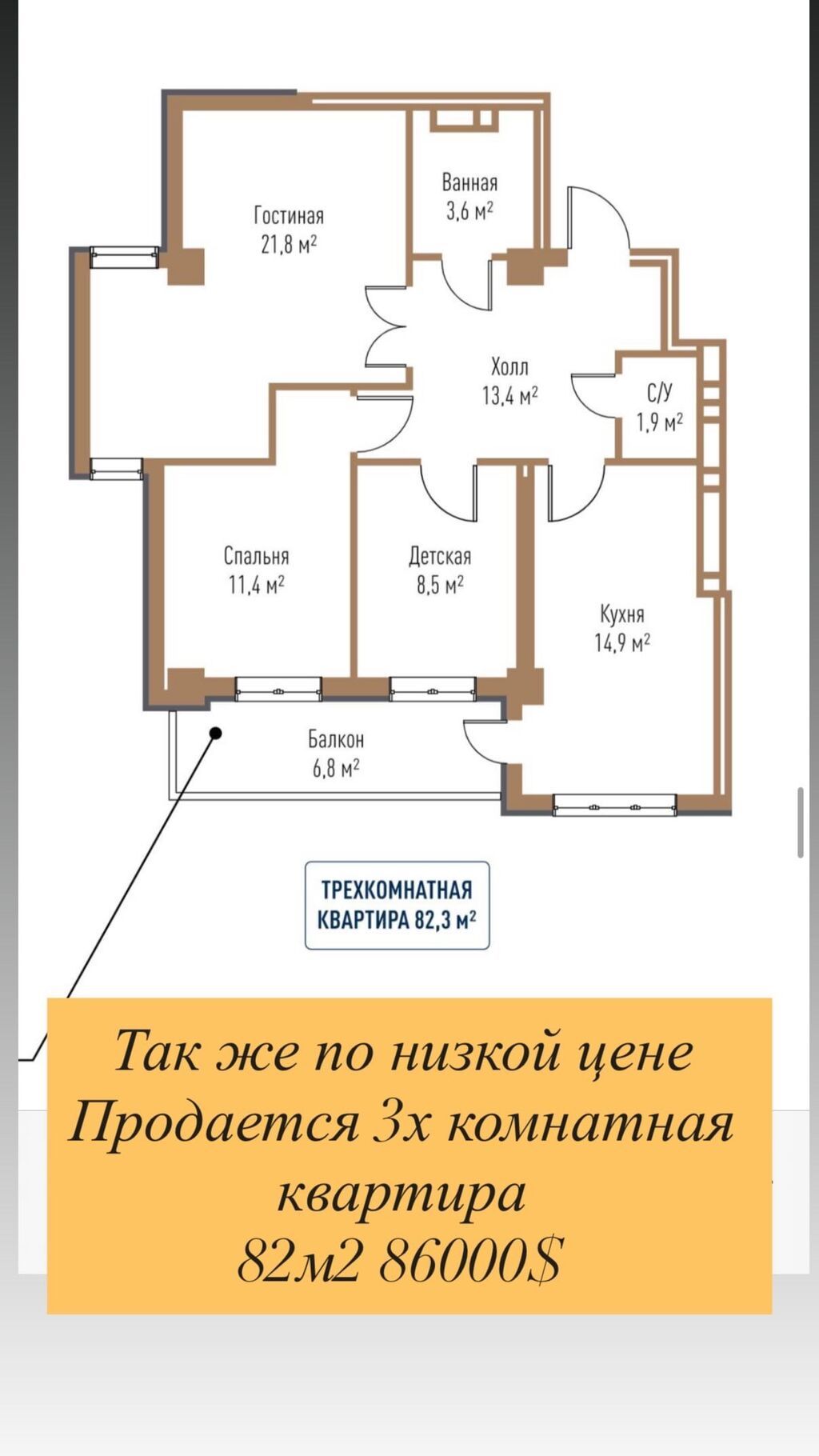 2 комнаты, 71 м², Элитка, 3 этаж, ПСО (под самоотделку): фото 2