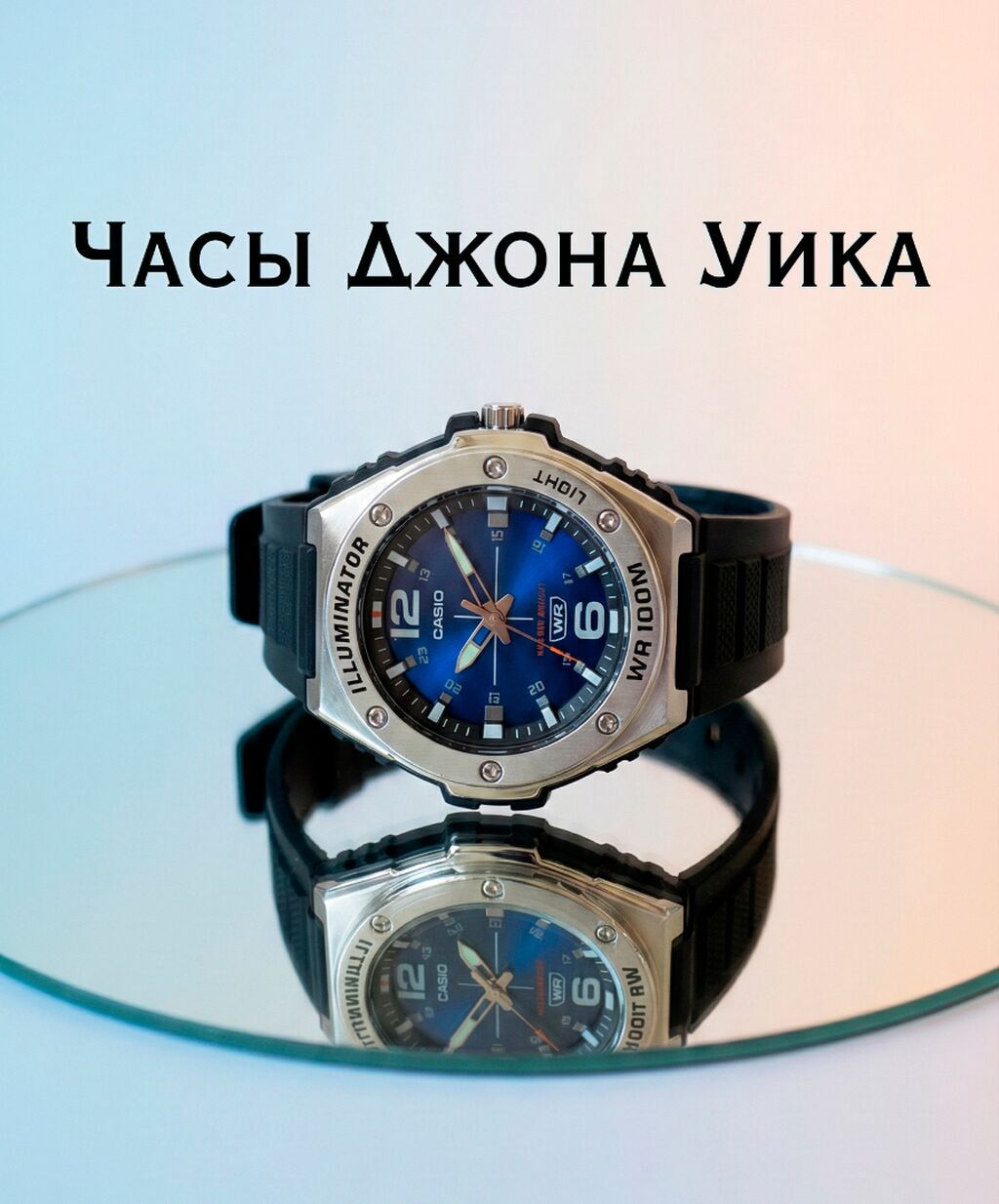 Классические часы часы, Casio, Япония, Водонепроницаемые, Оригинал, Мужские, Новый: фото 3