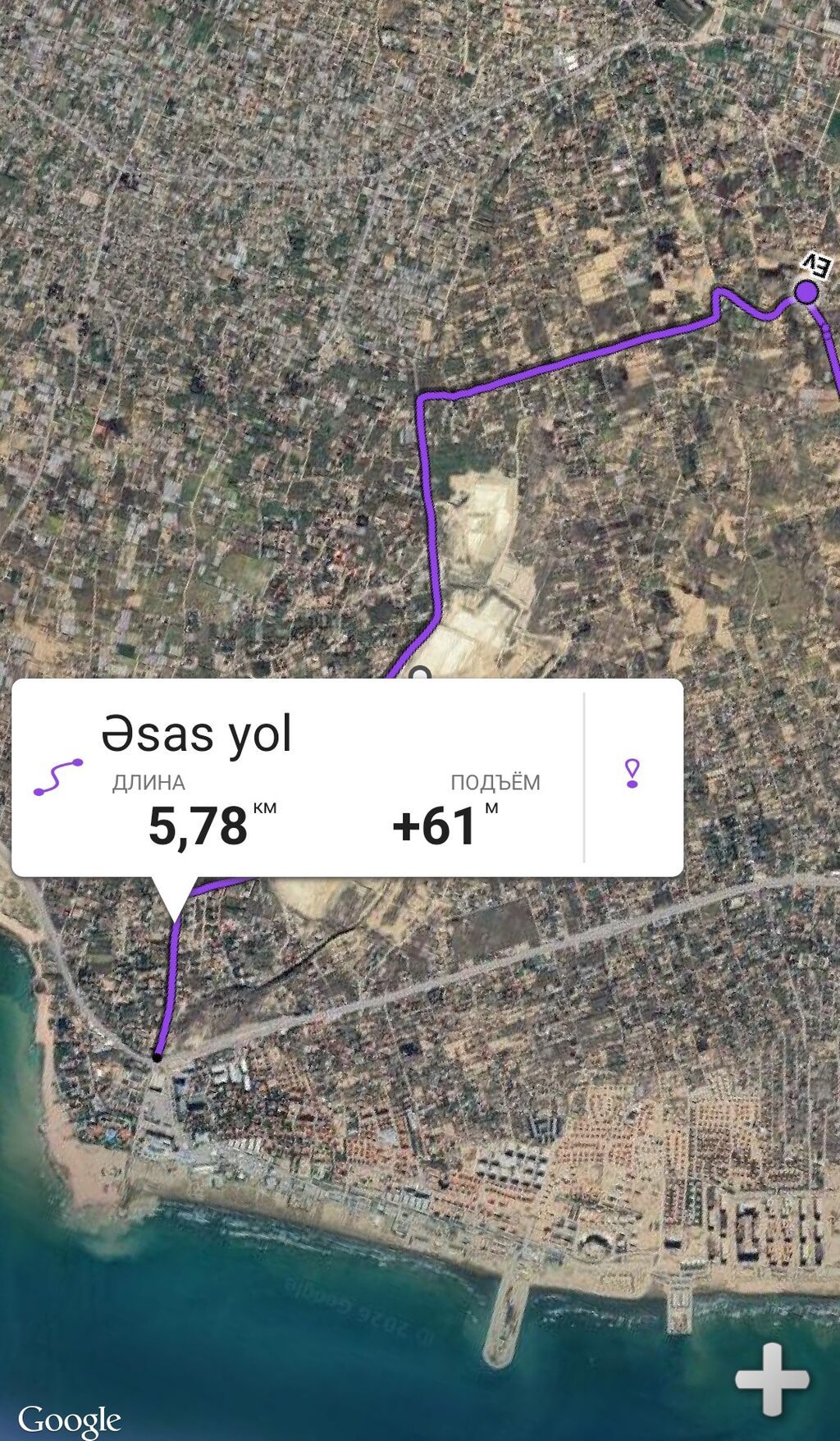 Maştağa qəs. 4 otaqlı, 250 kv. m, Kredit yoxdur, Təmirsiz