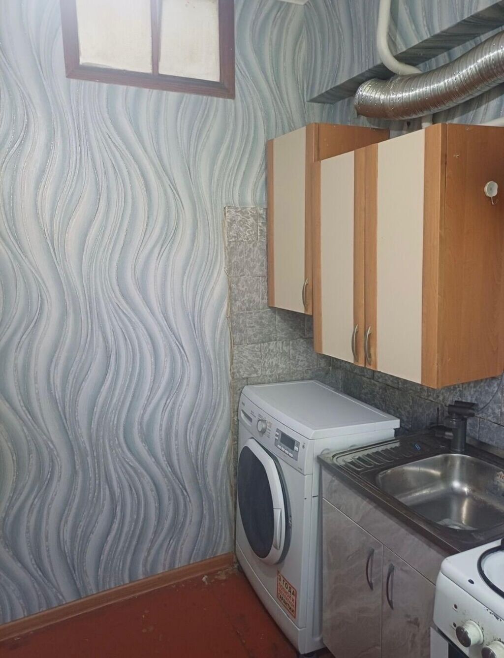 2 комнаты, 46 м², Филармония Индивидуалка, 1 этаж, Старый ремонт: фото 6