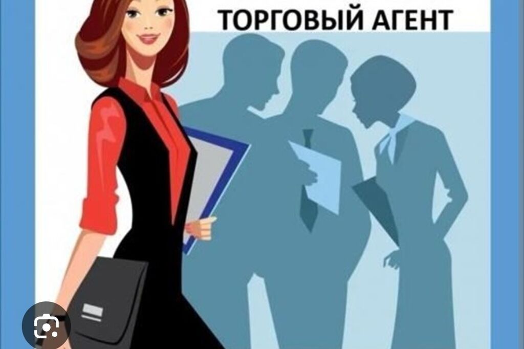 Торговый агент в пекарню в Бишкеке