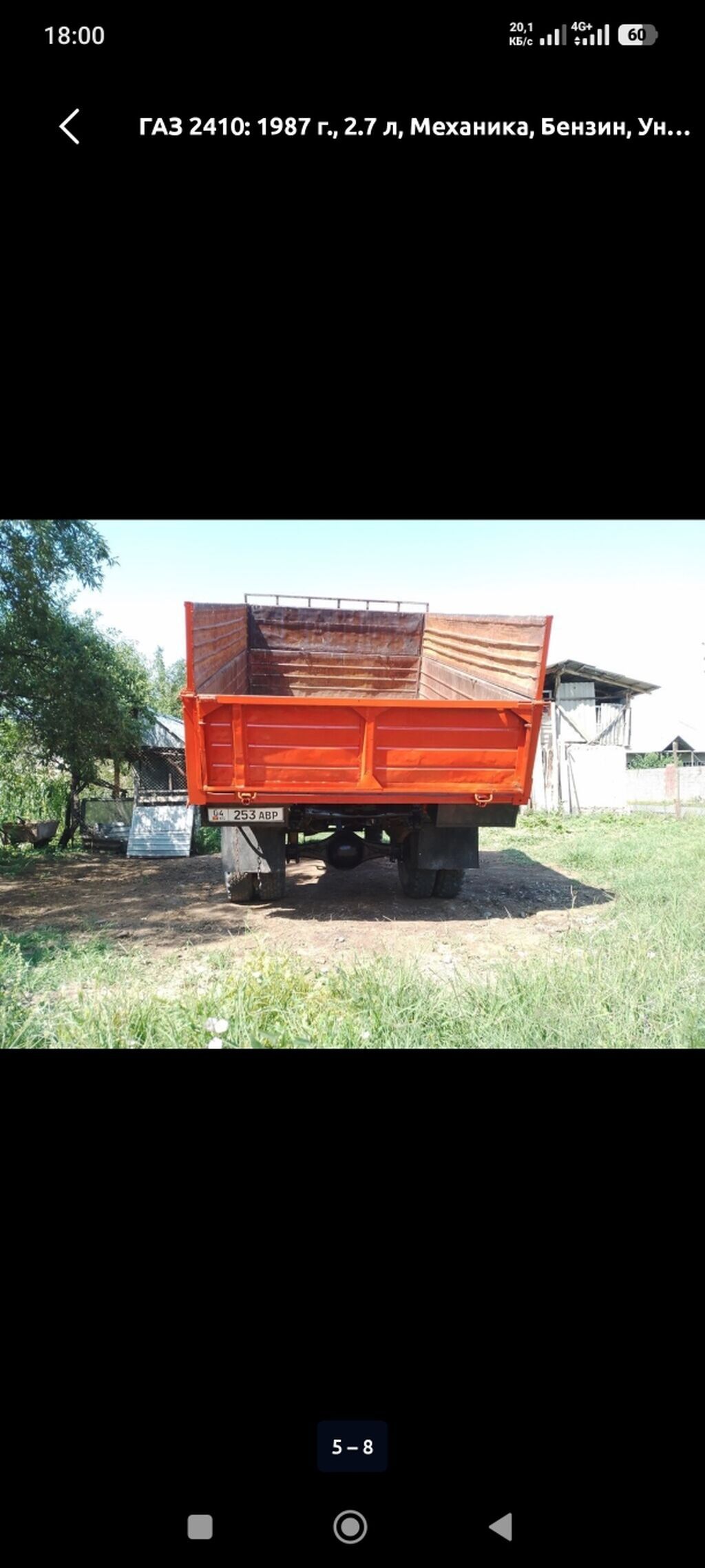 ГАЗ 2410: 1987 г., 2.7 л, Механика, Бензин: фото 5