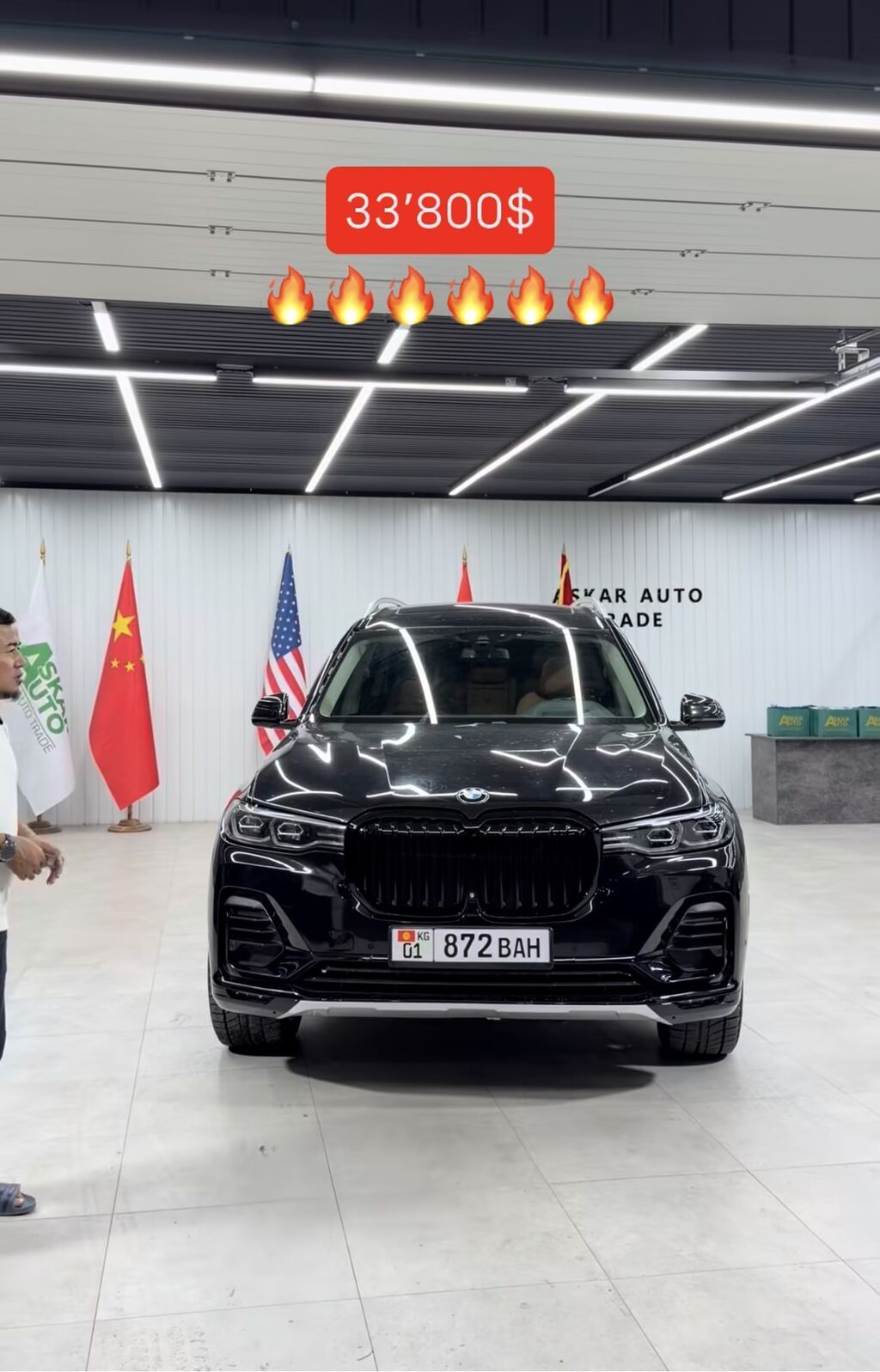 BMW X7: 2019 г., Внедорожник: фото 1