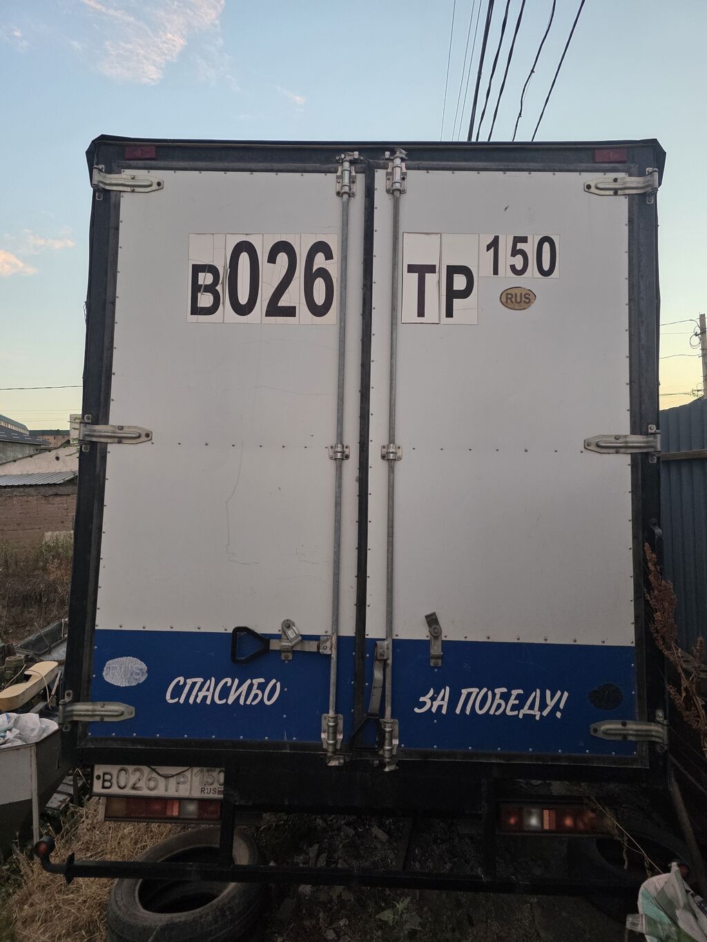 Срочно Продаётся ГАЗель, отлично подходит для перевозки скота: фото 2