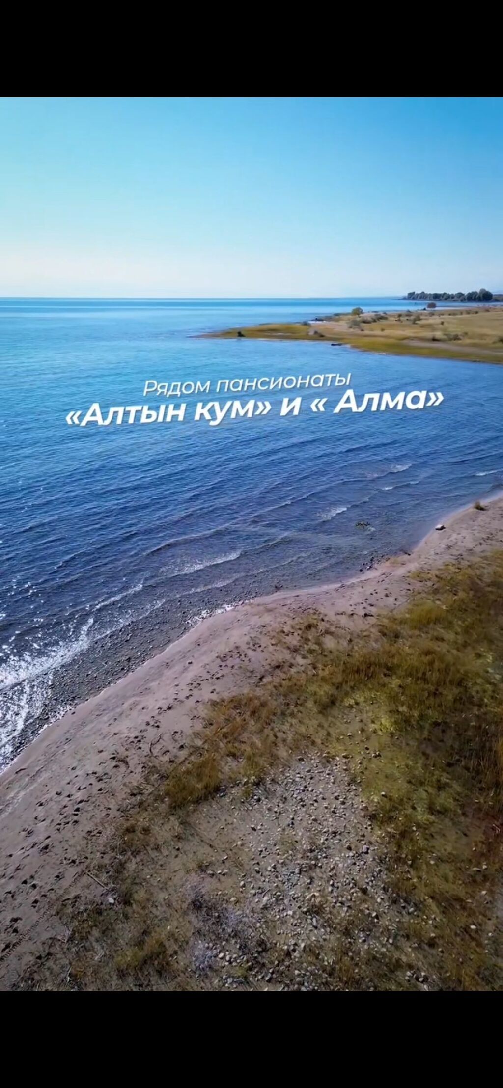 Продам коттедж 108 м² в Чон-Сары-Ой, первая линия: фото 5