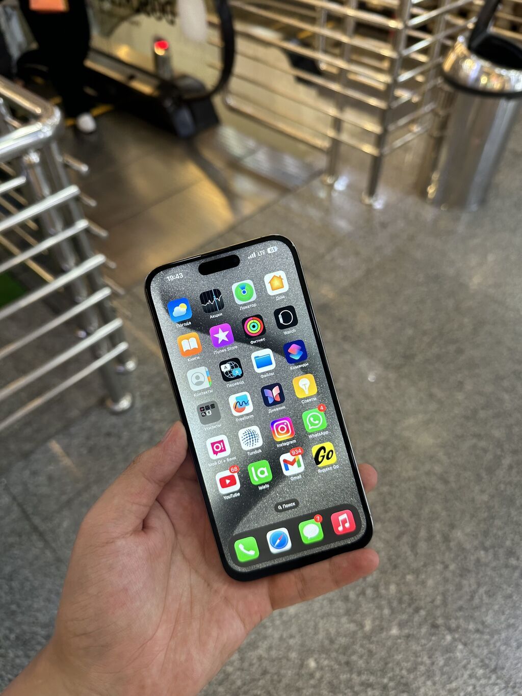 IPhone 15 Pro Max, Б/у, 256 ГБ — фото 2