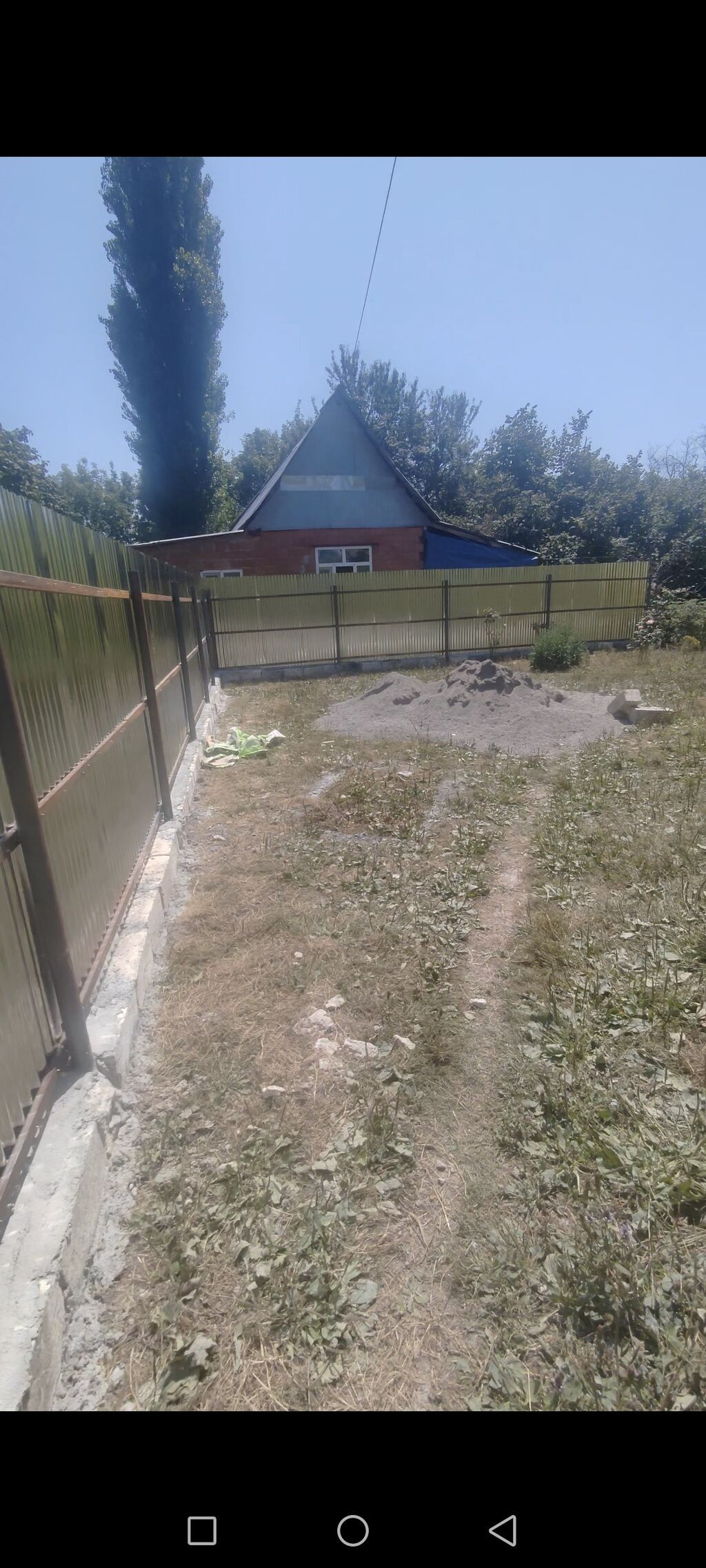 11 sot, Tikinti, Barter mümkündür, Kupça (Çıxarış)