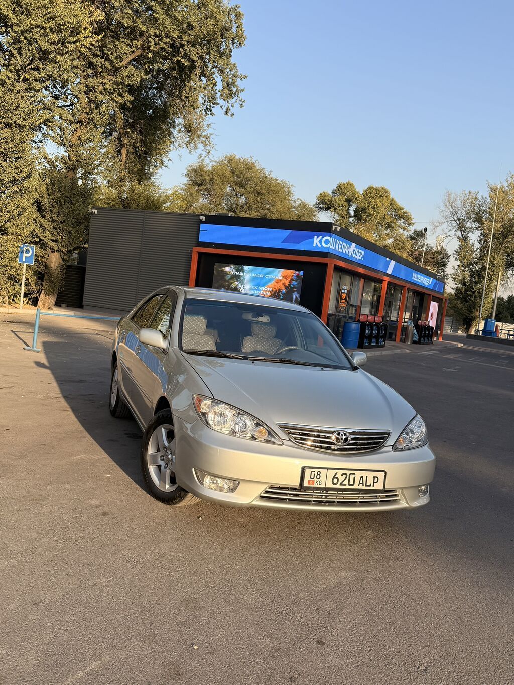 Toyota Camry: 2006 г., 2.4 л, Автомат, Бензин, Седан: фото 1