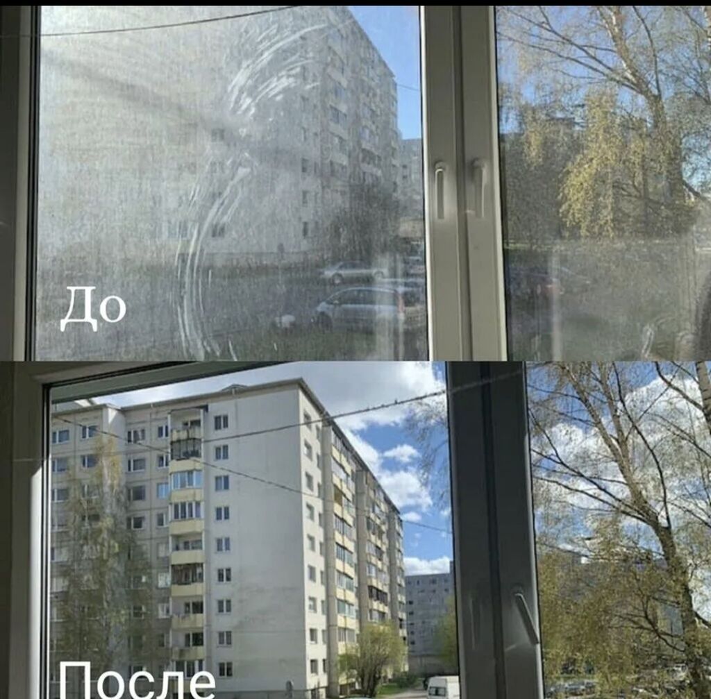 Профессиональная мойка окон Что делаем: - Комплексная очистка: фото 3