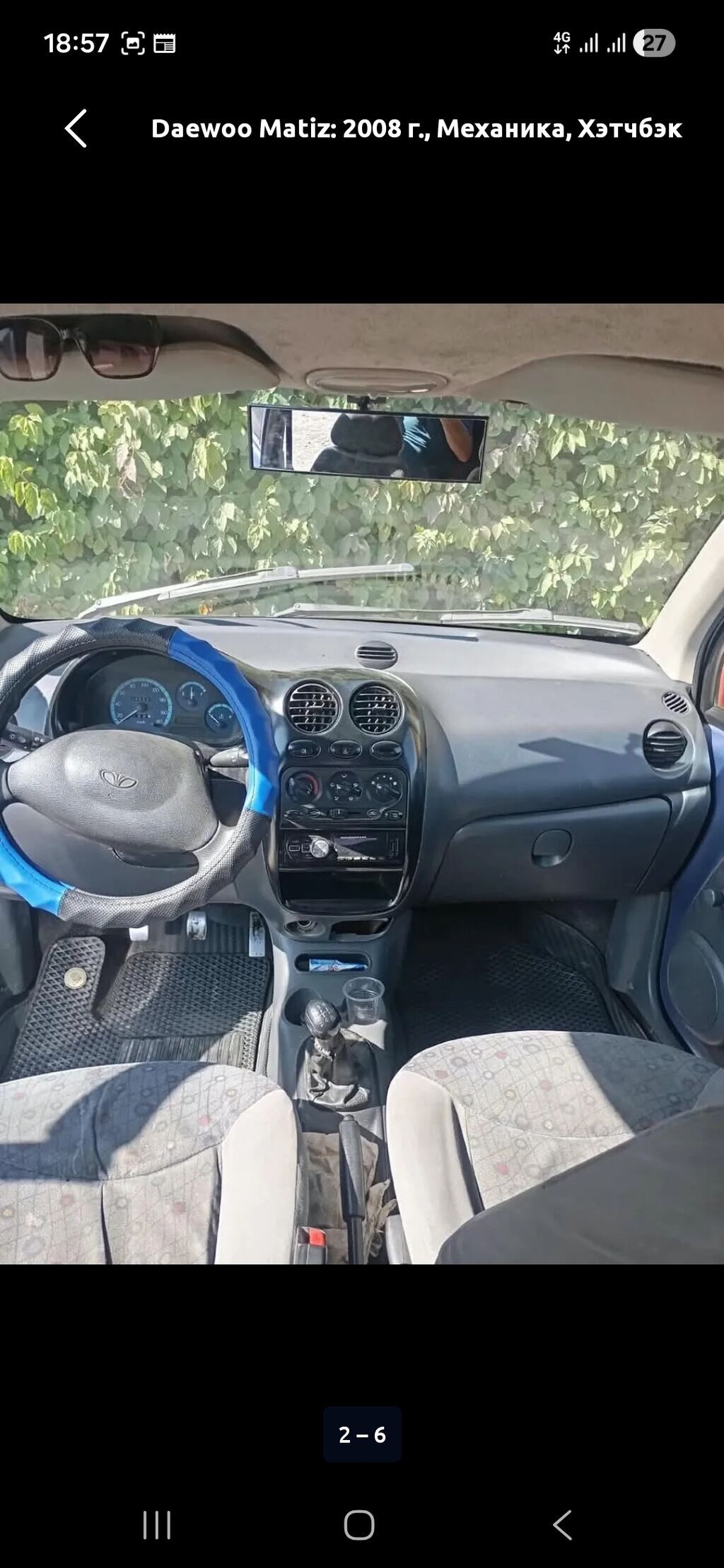 Daewoo Matiz: 2009 г., 0.8 л, Механика, Хэтчбэк: фото 5