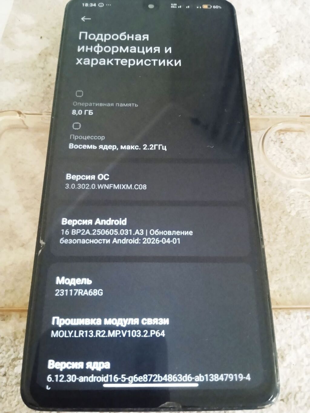 Redmi, Redmi Note 13 Pro, Б/у, 256 ГБ, цвет - Черный, 2 SIM — фото 5