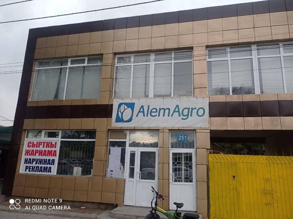 Продаю дом 4 комнатный 100кв м+ 20кв м мансарда(действующий: фото 1