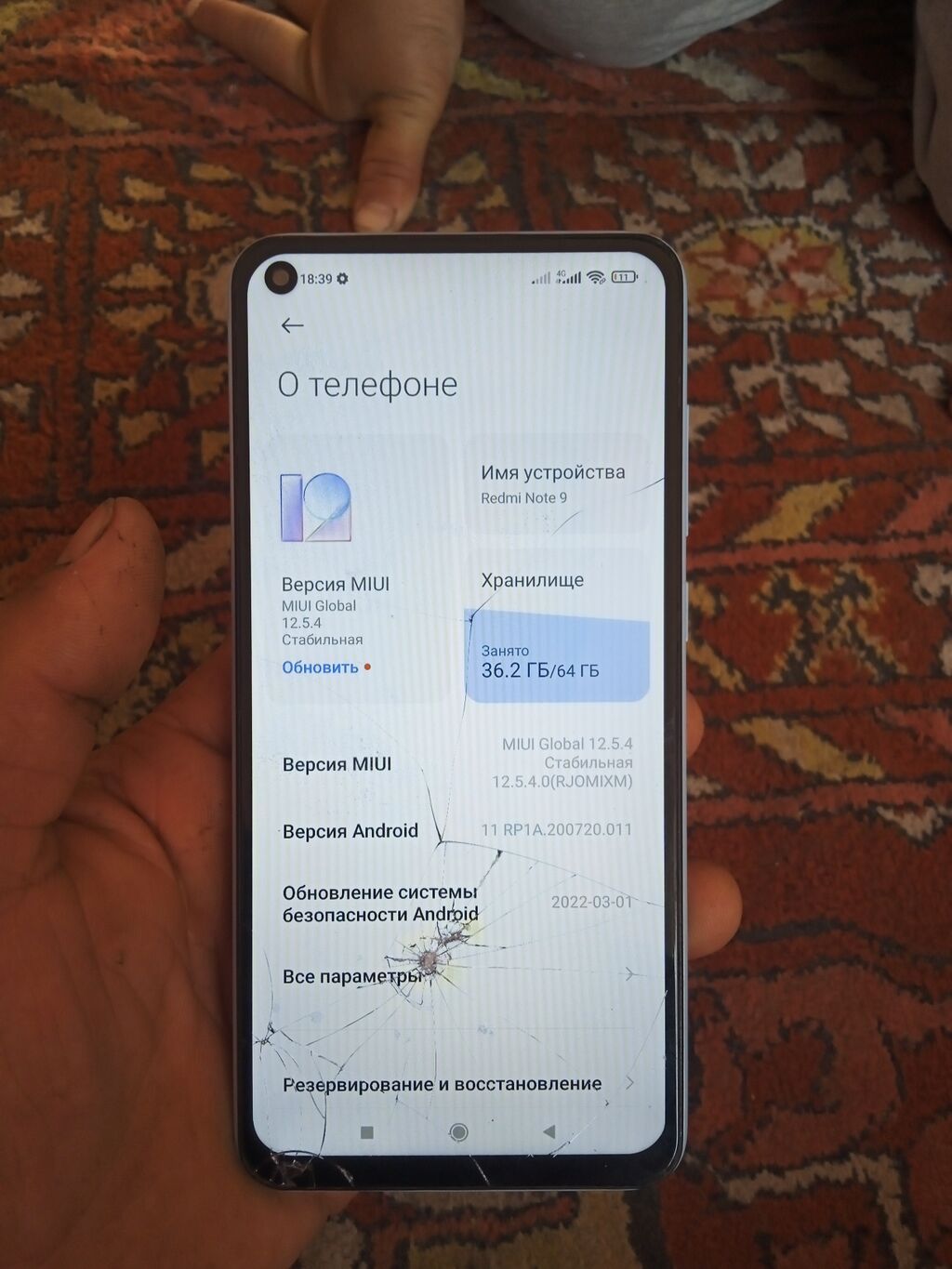 Redmi Note 9 срочно: фото 3