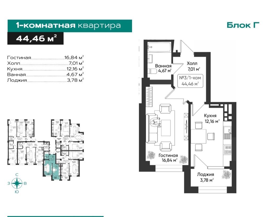 1 комната, 45 м², Тунгуч мкр Элитка, 14 этаж: фото 2