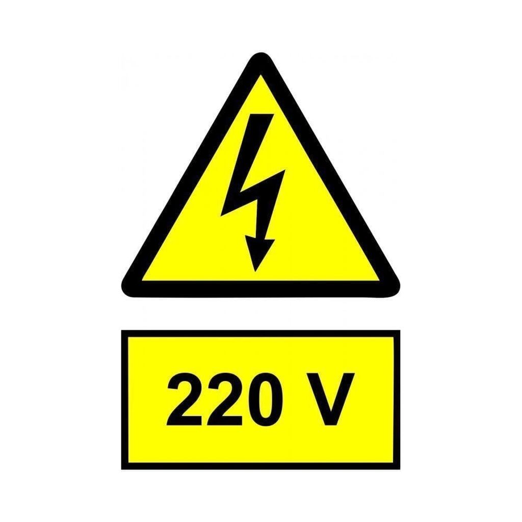 Сети в 220 v. Табличка 220 380 вольт. Напряжение 220 вольт. 220 Вольт обозначение.